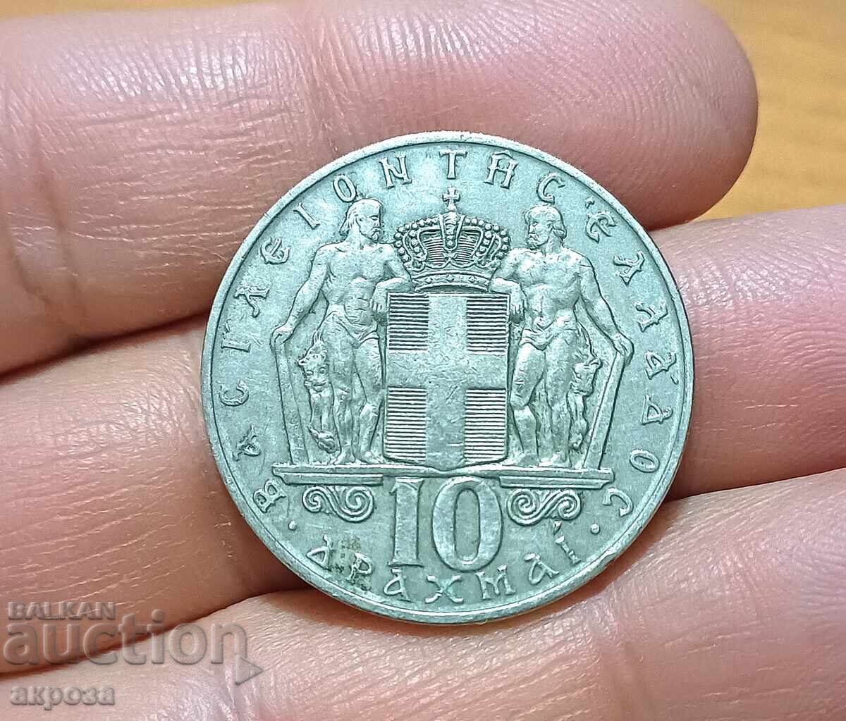 10 δραχμές Ελλάδα 1968