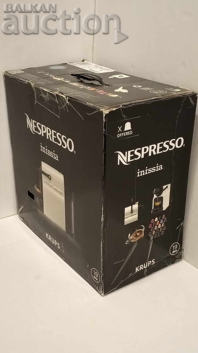 Empty box from Krups coffee machine with price 3.00 BGN | € 1.53