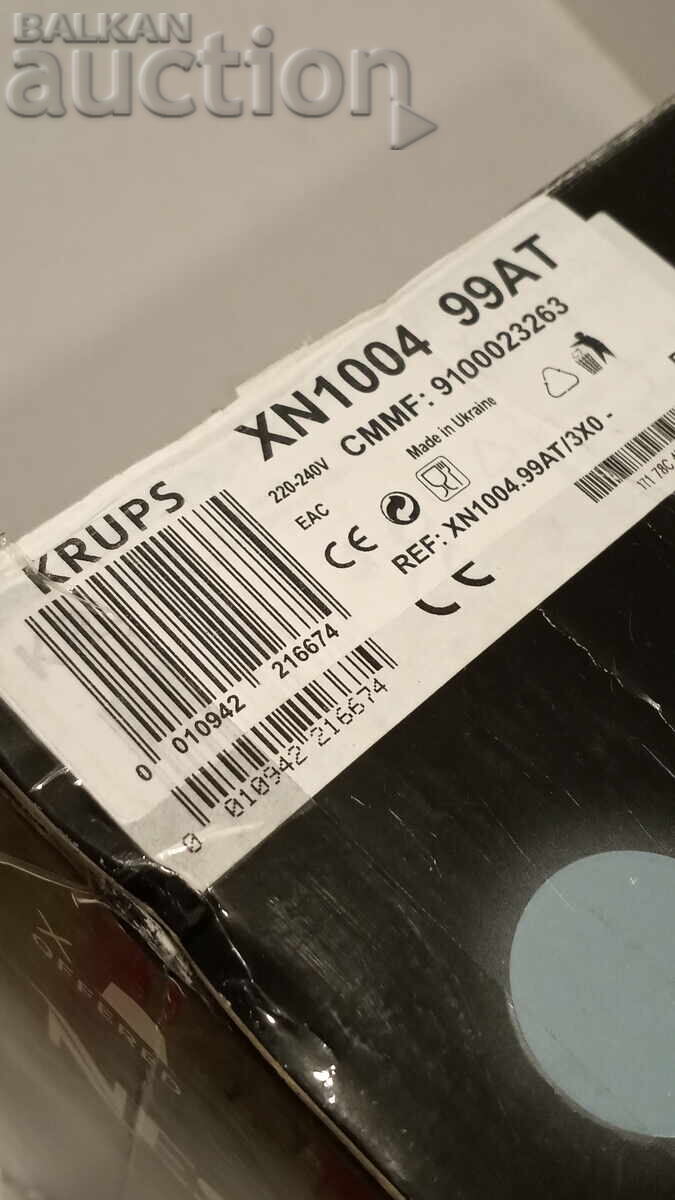 Auction  Empty box from Krups coffee machine