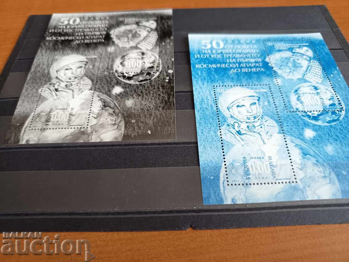 Bŭlgariya "125 g. Bŭlgarski poshti" 2004 g. №4648 μεταφορά με τιμή 9.00 BGN | € 4.60