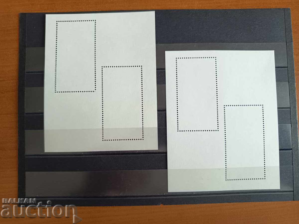 Δημοπρασία Bŭlgariya "125 g. Bŭlgarski poshti" 2004 g. №4648 μεταφορά