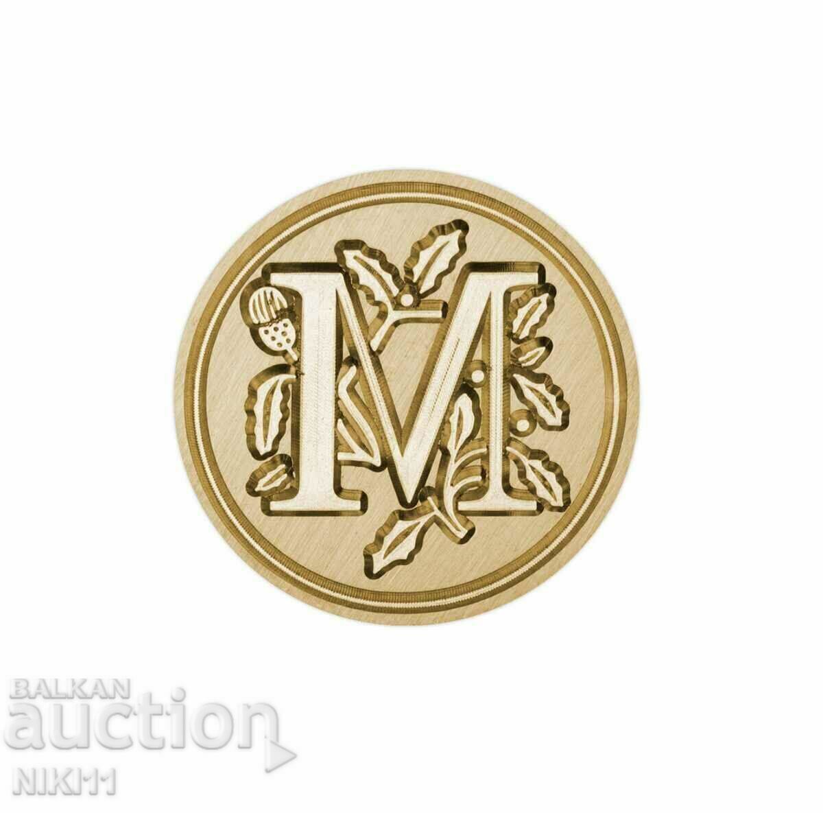 Восъчен печат буква М , Комплект : печат лъжица и восък с цена 25.00 лв. | € 12.78 Восъчен печат буква М , Комплект : печат лъжица и восък с цена 25.00 лв. | € 12.78