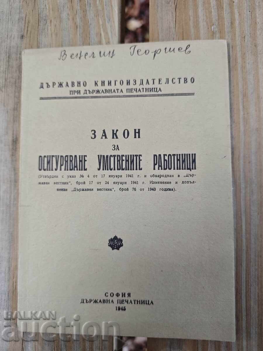 The Mental Workers Insurance Act 1945