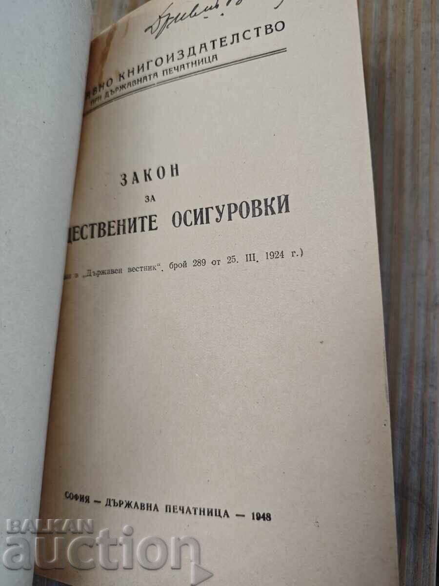 Licitație Legea privind asigurările sociale din 1948