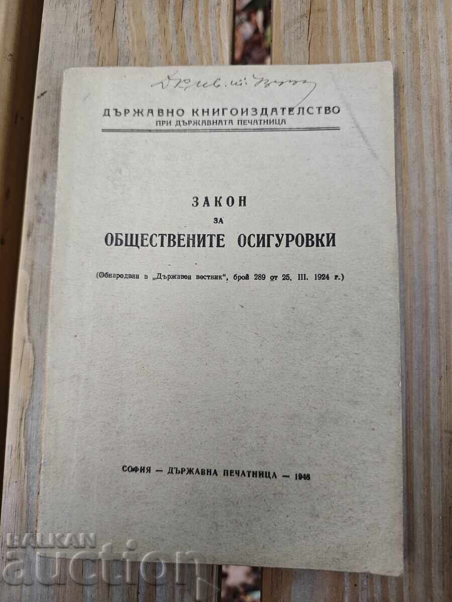 Legea privind asigurările sociale din 1948