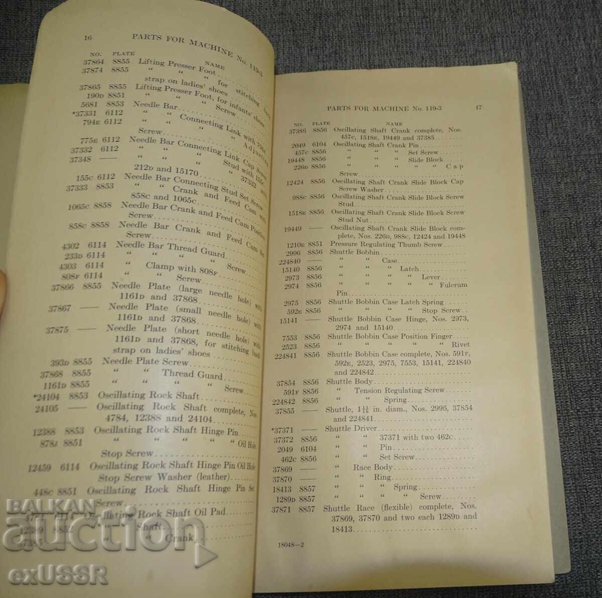 Παλιά ραπτομηχανή Singer του 1924 με τιμή € 15.34 | 30.00 BGN