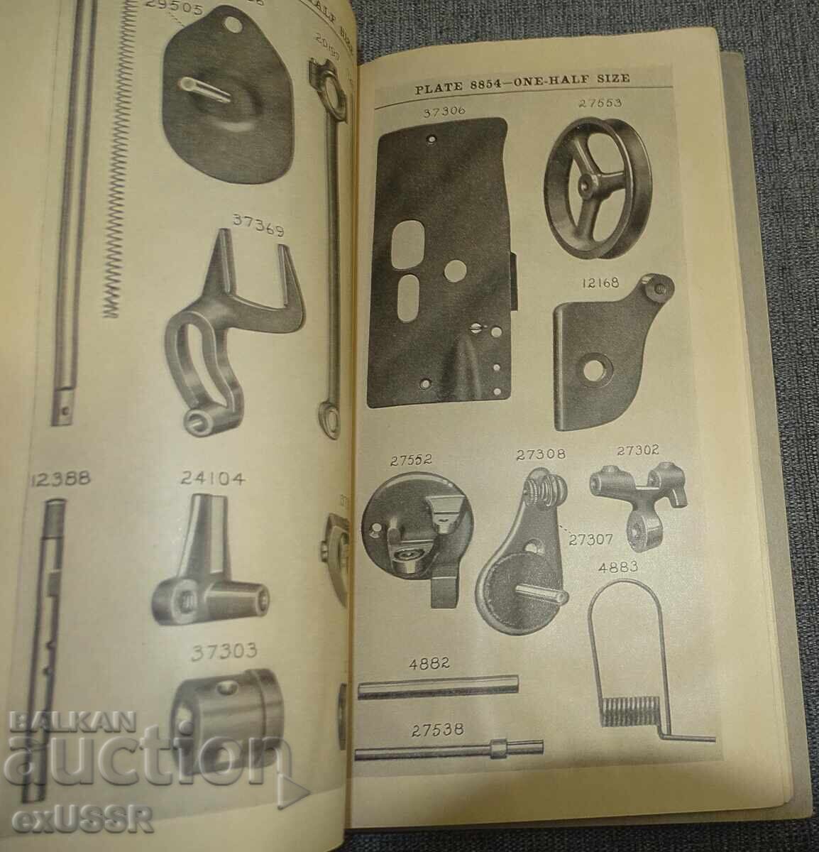 Παράδοση Παλιά ραπτομηχανή Singer του 1924