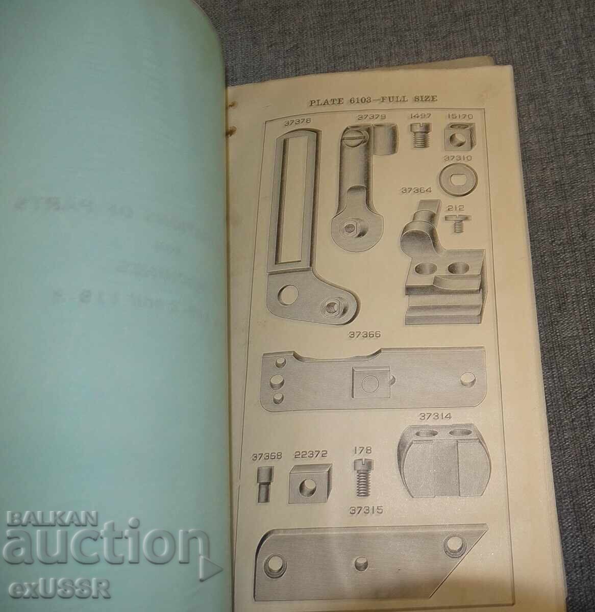 Παλιά ραπτομηχανή Singer του 1924 - 5