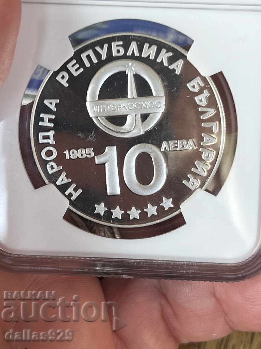 10 λέβα 1985 pr68 με τιμή 850.00 BGN | € 434.60 10 λέβα 1985 pr68 με τιμή 850.00 BGN | € 434.60