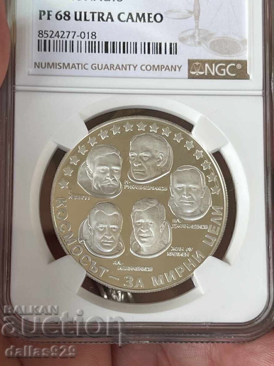 10 λέβα 1985 pr68 10 λέβα 1985 pr68