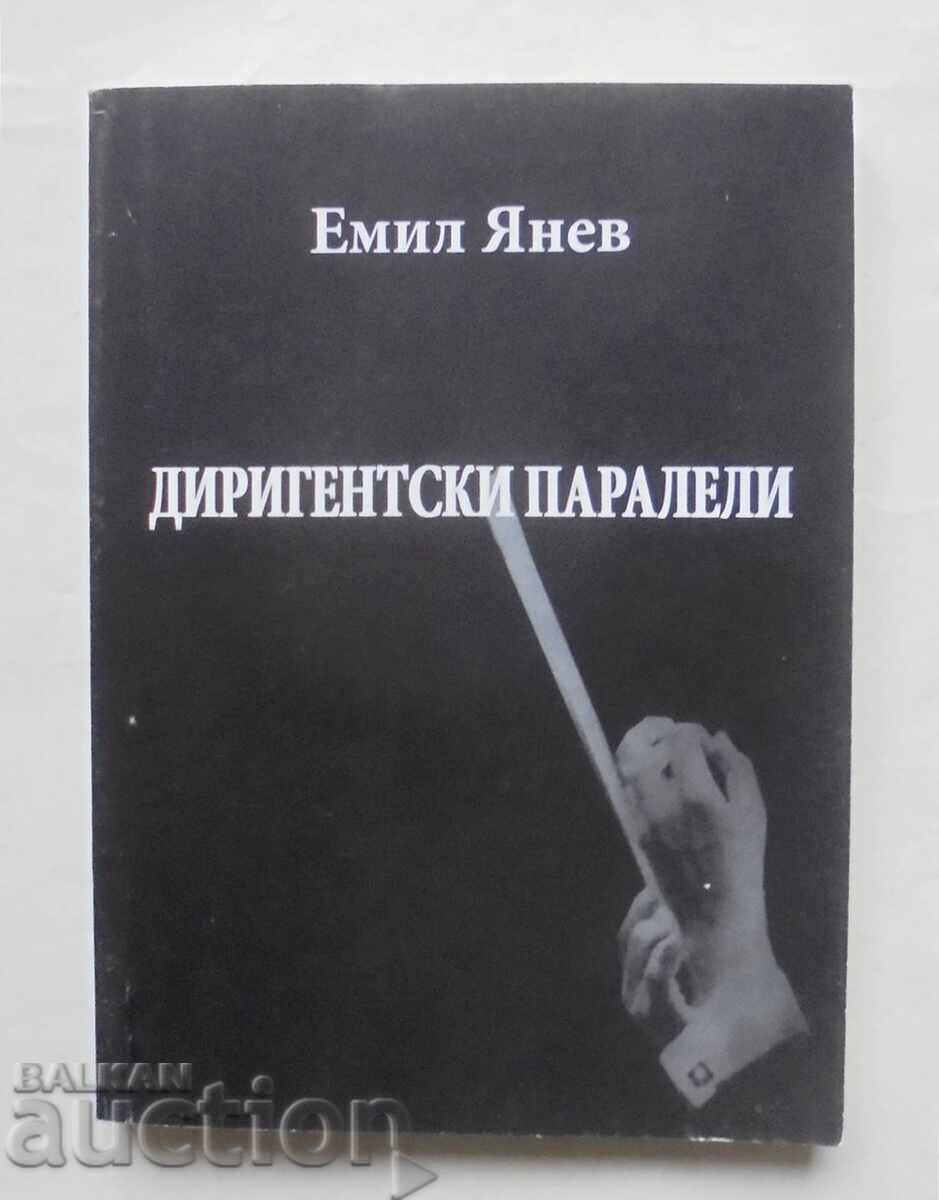 Диригентски паралели - Емил Янев 2014 г. Диригентски паралели - Емил Янев 2014 г.