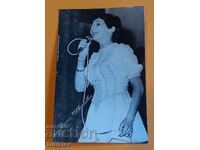 Λίλι Ιβάνοβα, φωτογραφία, καρτ ποστάλ