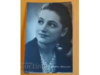 Αριάδνη Σενγκαλάγια, φωτογραφία, καρτ ποστάλ