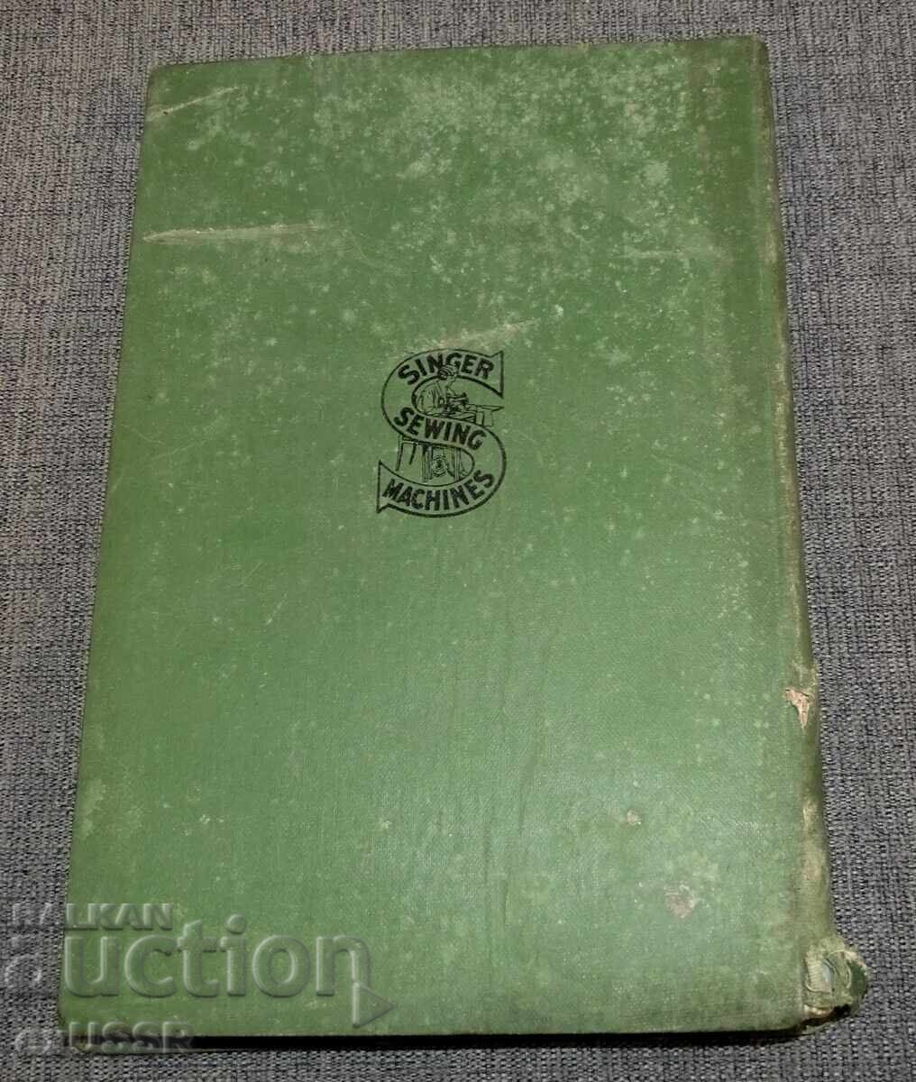Carte veche mașină de cusut Singer piese 151 pag - 7