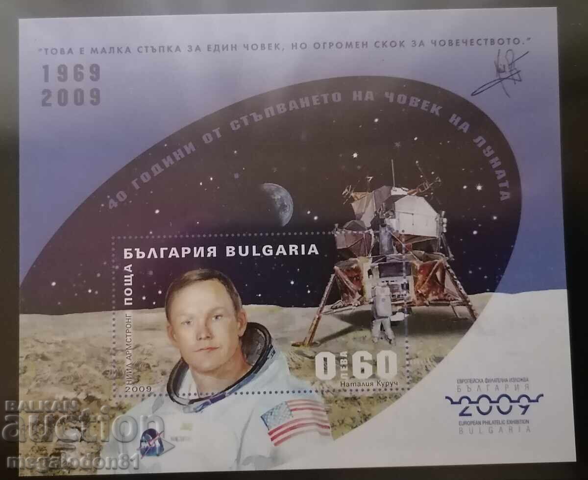 Βουλγαρία - μπλοκ Neil Armstrong, 2009.