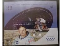 Βουλγαρία - μπλοκ Neil Armstrong, 2009.