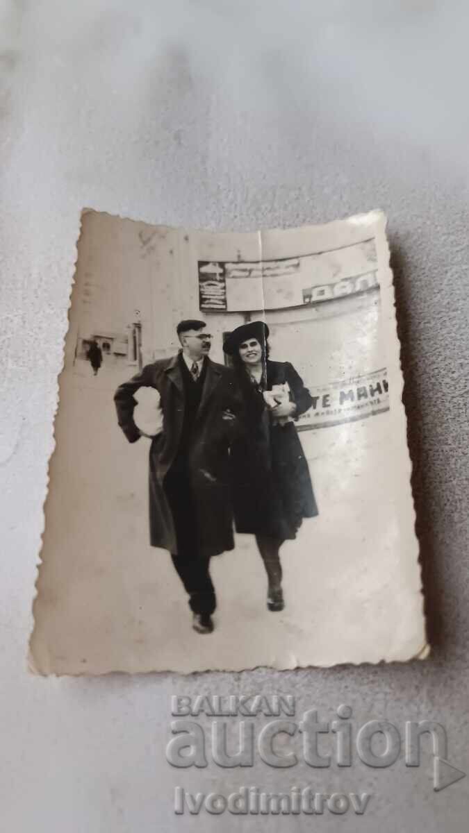 Fotografie Sofia Bărbat și femeie la plimbare Fotografie Sofia Bărbat și femeie la plimbare