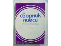 Plays for string orchestra by Bulgarian composers. Booklet 1