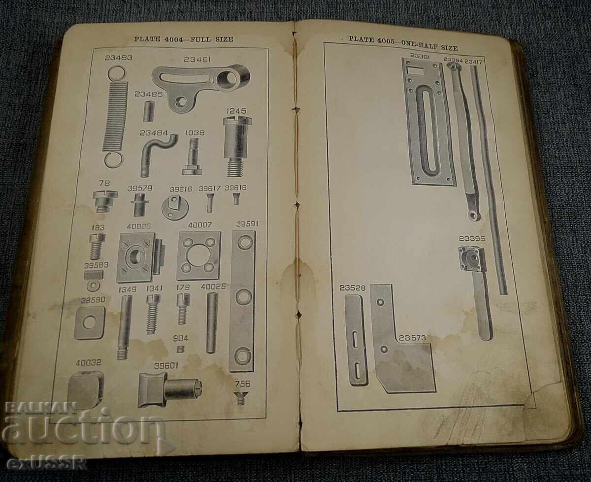 Mașină de cusut Singer veche din 1911, piese - 5