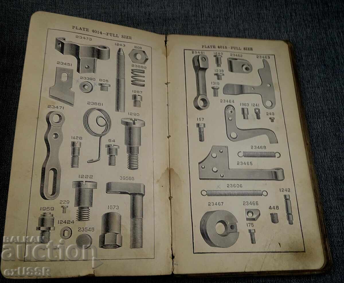 Mașină de cusut Singer veche din 1911, piese - 6