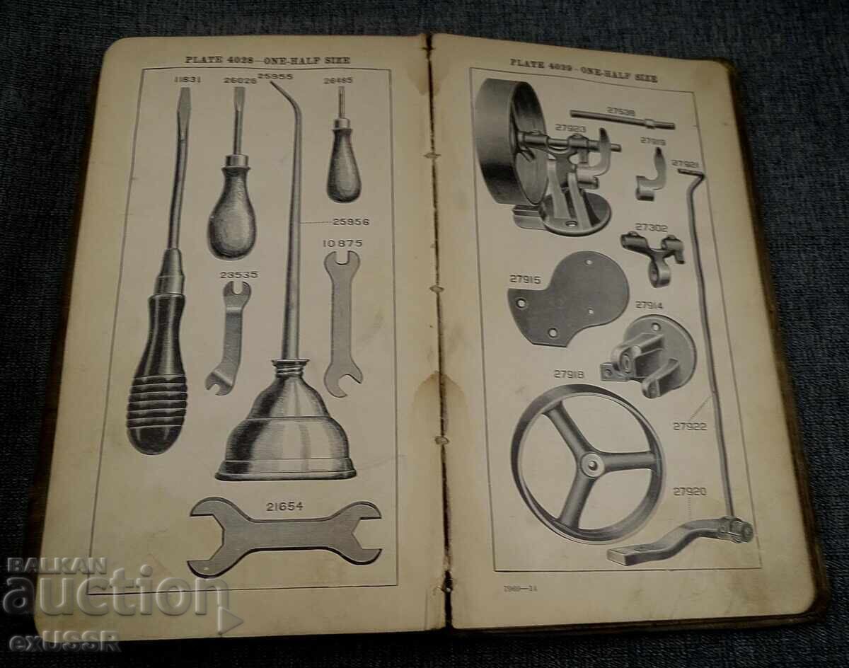 Mașină de cusut Singer veche din 1911, piese - 7