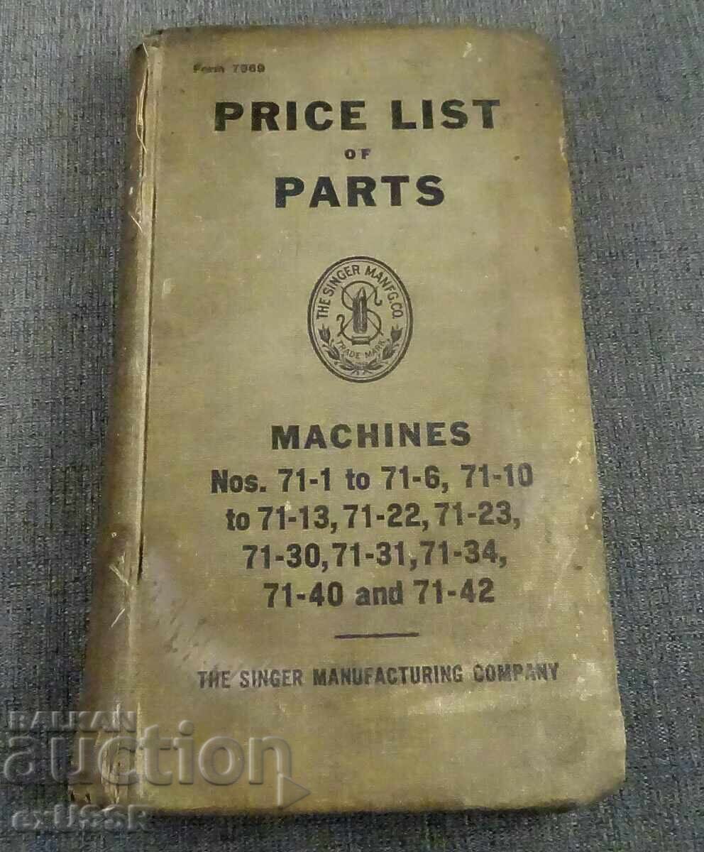 Mașină de cusut Singer veche din 1911, piese
