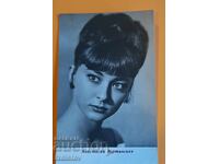 Αναστασία Βερτίνσκαγια, φωτογραφία, καρτ ποστάλ