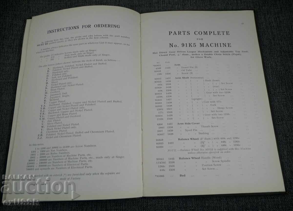 Παλιό βιβλίο ραπτομηχανής Singer του 1931, ανταλλακτικά - 6 Παλιό βιβλίο ραπτομηχανής Singer του 1931, ανταλλακτικά - 6