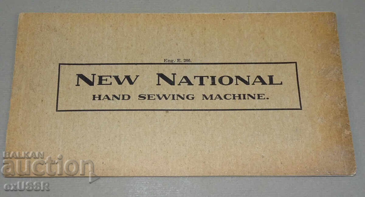 Broșură veche mașină de cusut National cu preț 10.00 BGN | € 5.11 Broșură veche mașină de cusut National cu preț 10.00 BGN | € 5.11