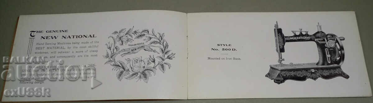 Livrarea Broșură veche mașină de cusut National Livrarea Broșură veche mașină de cusut National