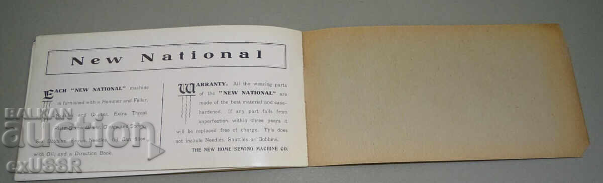 Old National sewing machine brochure - 7 Old National sewing machine brochure - 7