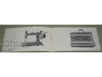 Стара брошура шевна машина Национал