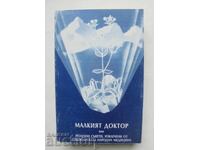 The Little Doctor - A. Vogel