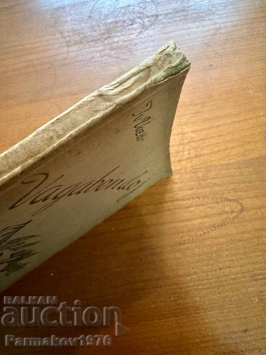 Ivan Vazov "Khŭshove" σε εσπεράντο. 1949 - 6 Ivan Vazov "Khŭshove" σε εσπεράντο. 1949 - 6