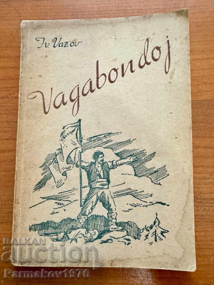 Ivan Vazov "Khŭshove" σε εσπεράντο. 1949 Ivan Vazov "Khŭshove" σε εσπεράντο. 1949