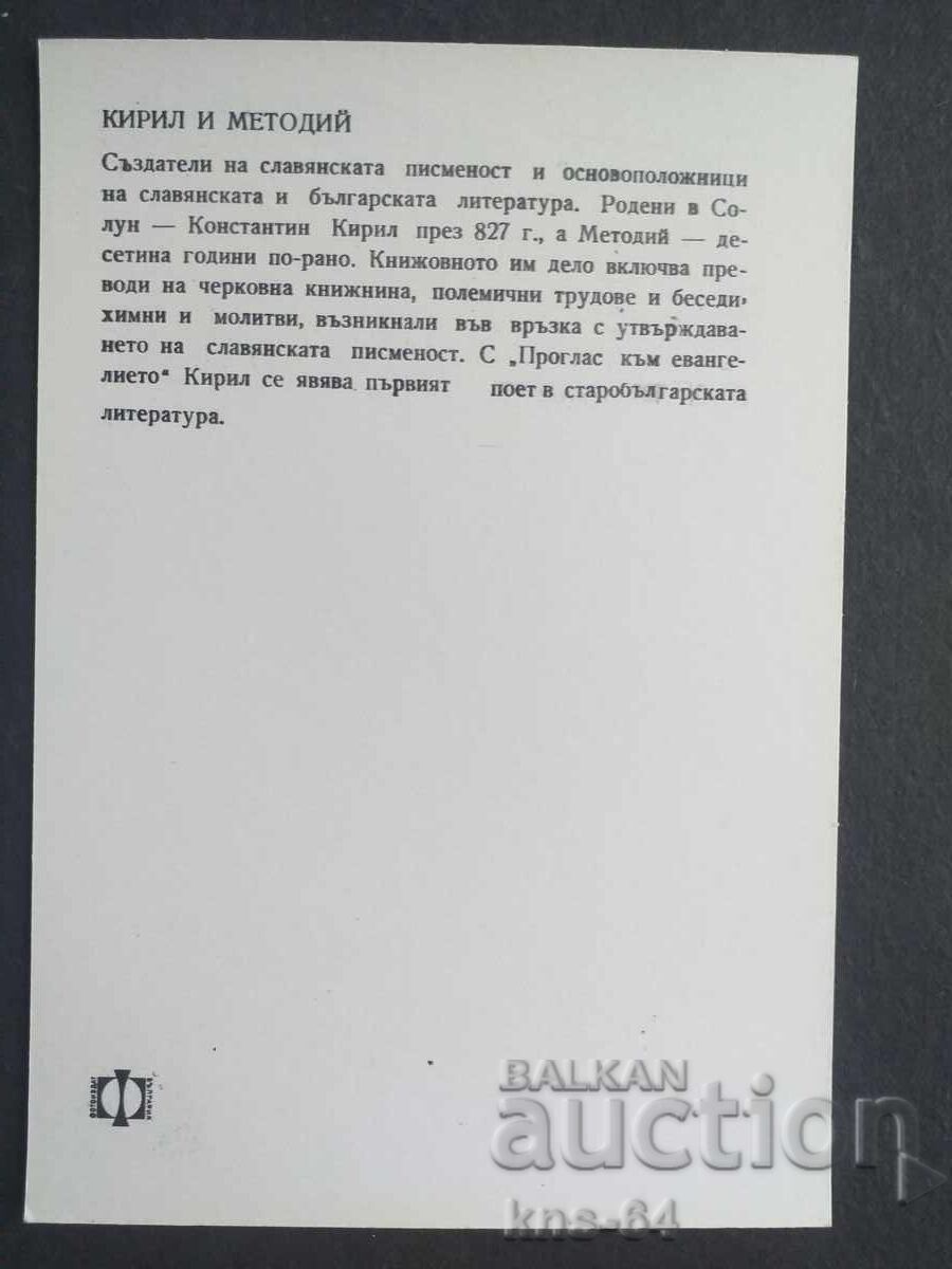 Istoric cu preț 1.00 BGN | € 0.51 Istoric cu preț 1.00 BGN | € 0.51