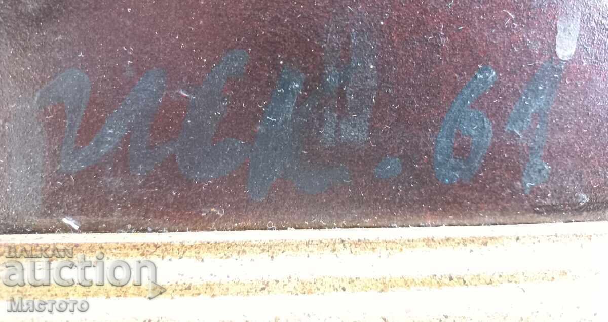 Παράδοση Ιβάν Κίρκοφ 5τμ. πίνακες υπογραφή ημερομηνία 1961