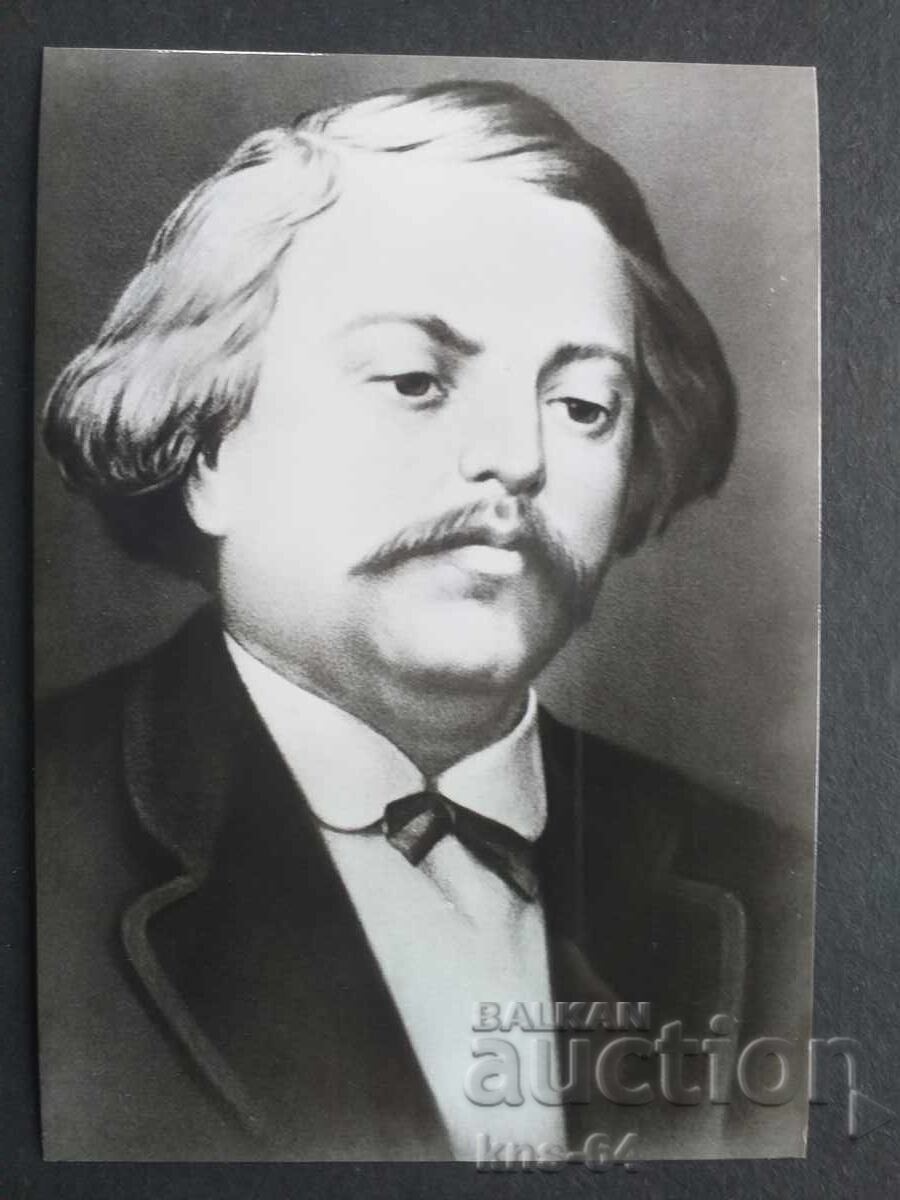 Историческа Историческа