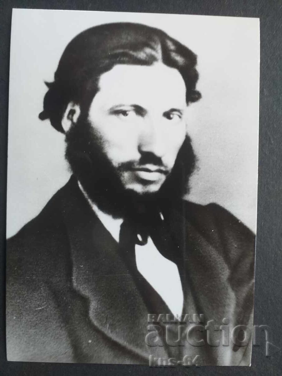 Историческа Историческа