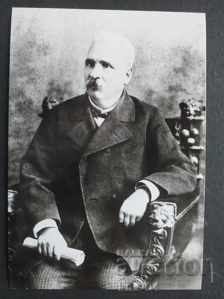 Историческа Историческа