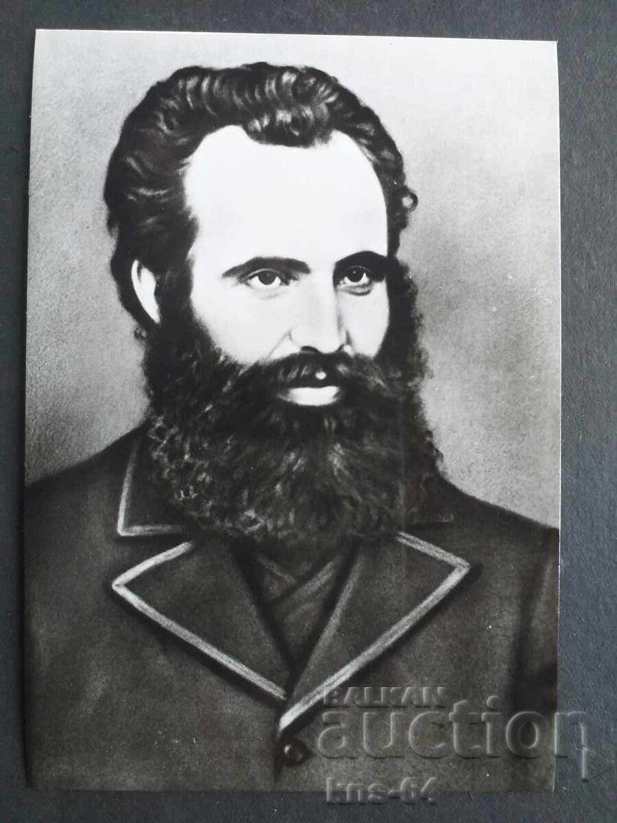 Историческа Историческа