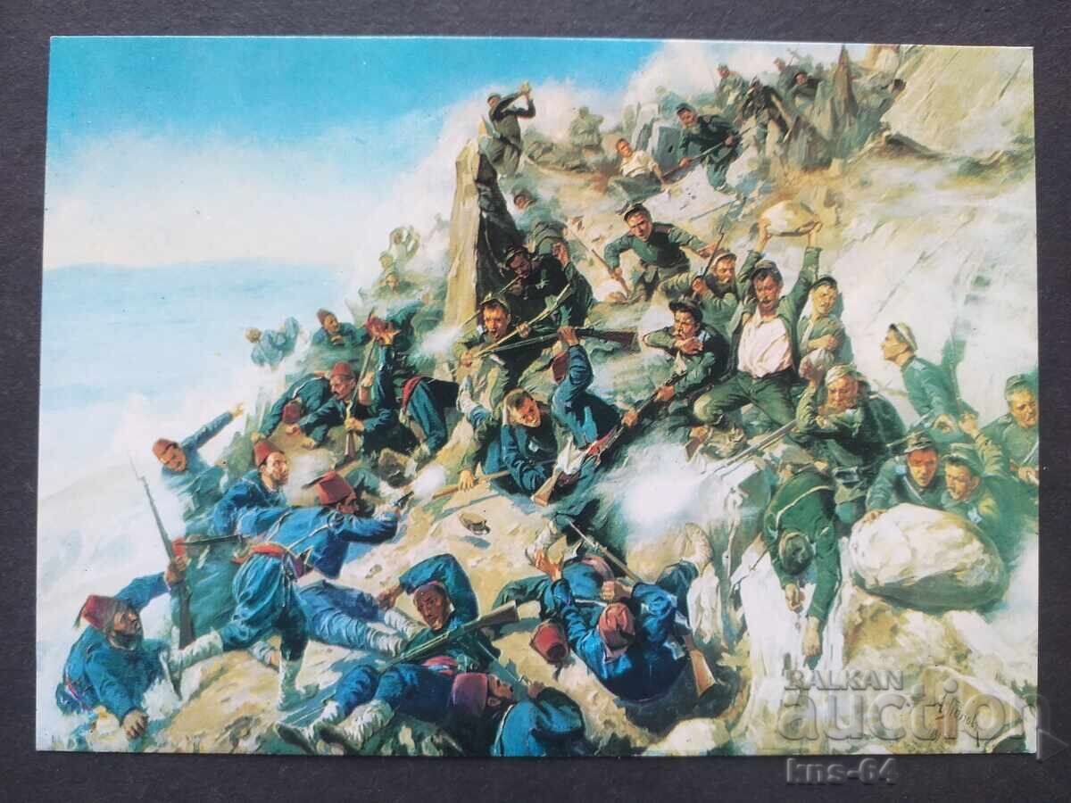 Историческа Историческа