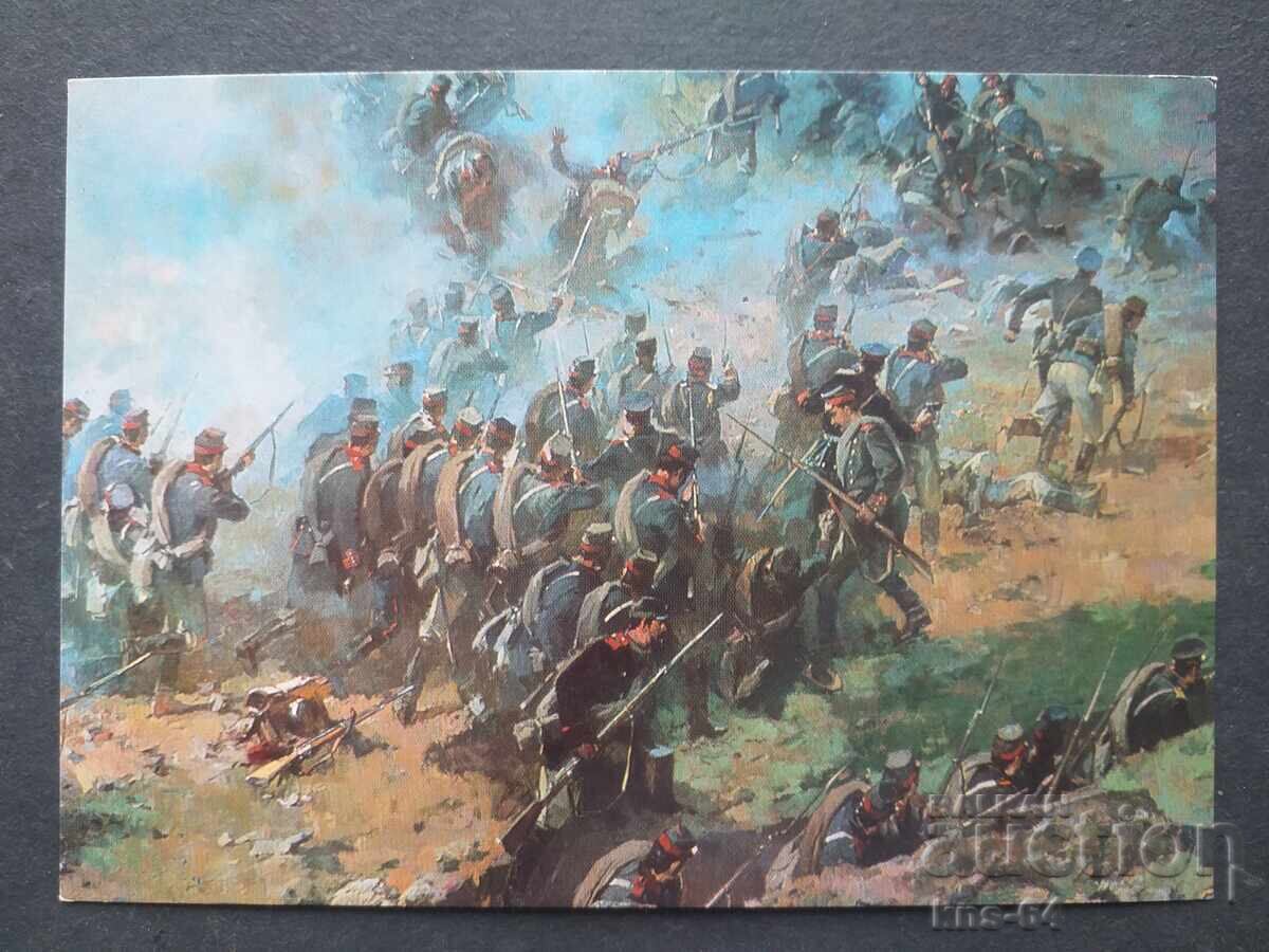 Историческа Историческа