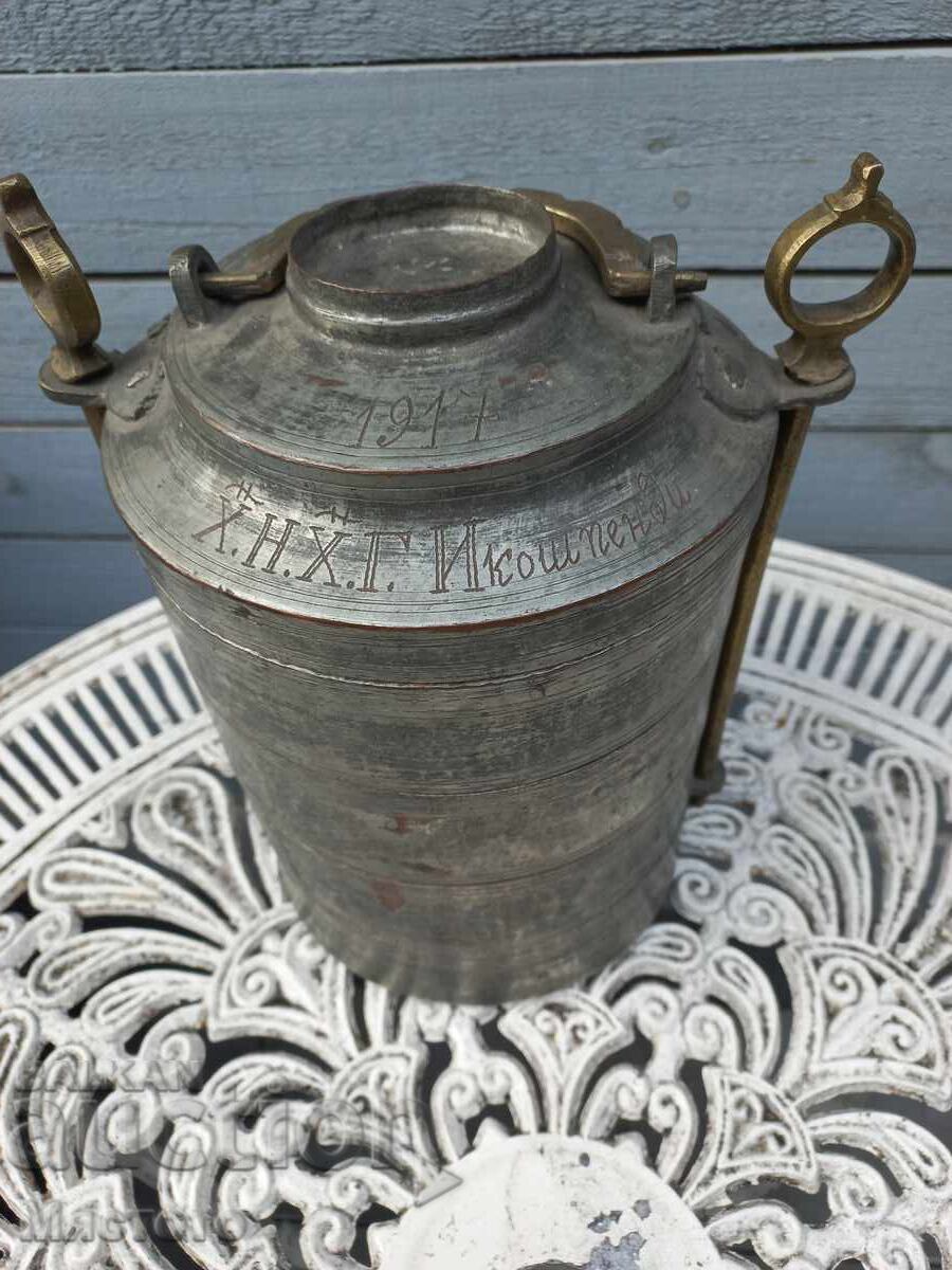 Sefertas (a type of container) copper vessel old perfect Sefertas (a type of container) copper vessel old perfect