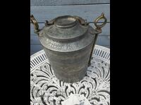 Sefertas (a type of container) copper vessel old perfect