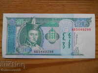 10 Tugrig 1993 - Mongolia (UNC)
