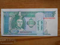 10 Tugrig 1993 - Mongolia ( UNC )