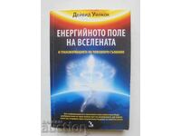 Το ενεργειακό πεδίο του σύμπαντος - David Wilcock 2011
