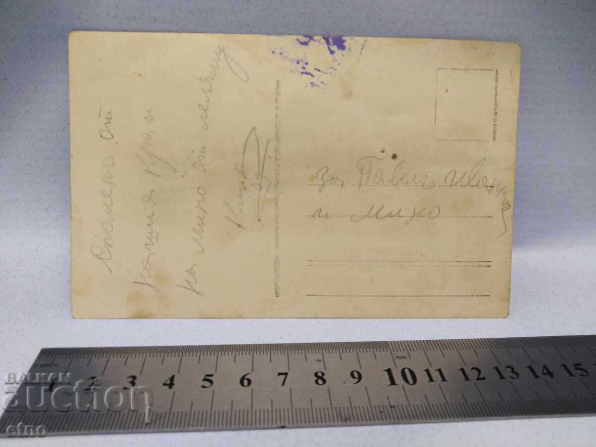 ΒΑΣΙΛΙΚΗ ΦΩΤΟΓΡΑΦΙΑ, ΕΤΡΟΠΟΛΕ - ΓΑΛΑΚΤΟΚΟΜΙΚΗ ΕΤΑΙΡΕΙΑ "ΜΙΚΡΟΣ ΙΣΚΑΡ" - 5