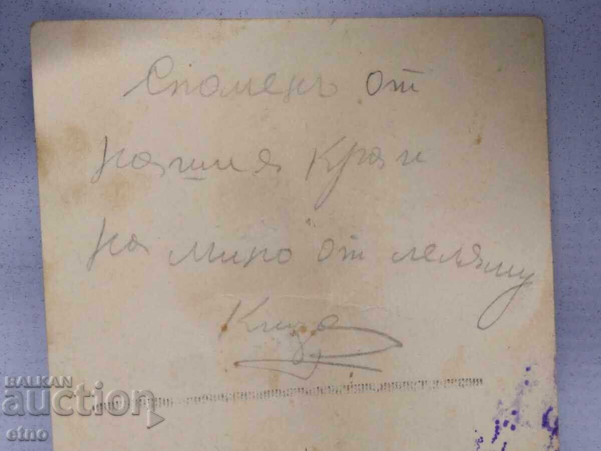 ΒΑΣΙΛΙΚΗ ΦΩΤΟΓΡΑΦΙΑ, ΕΤΡΟΠΟΛΕ - ΓΑΛΑΚΤΟΚΟΜΙΚΗ ΕΤΑΙΡΕΙΑ "ΜΙΚΡΟΣ ΙΣΚΑΡ" - 6